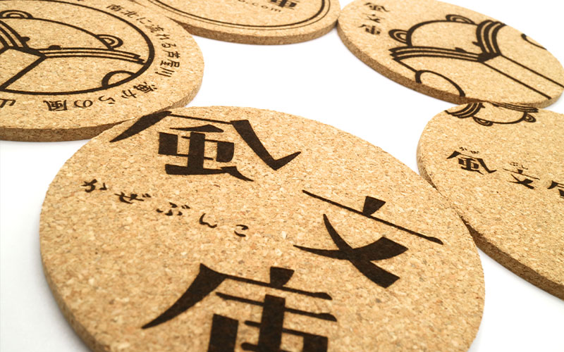 Design Cork Coaster こよなく愛する Com